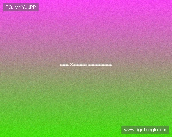 记者：中国U20女足这场就当是练兵吧 与日本的差距短时间内补不了-直播吧