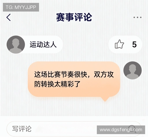 用户心得分享区